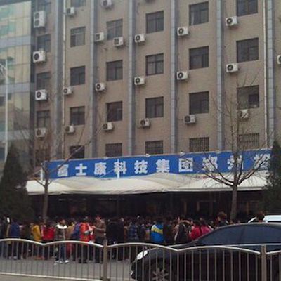 foxconn prospective employees zhengzhou