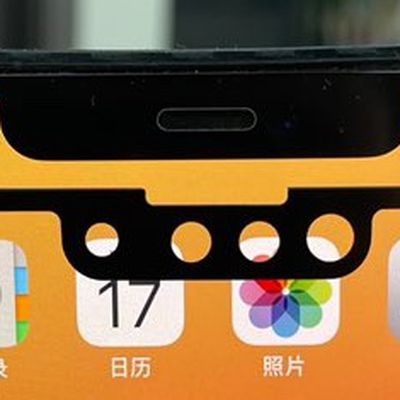 duan rui iphone 12 13 notch