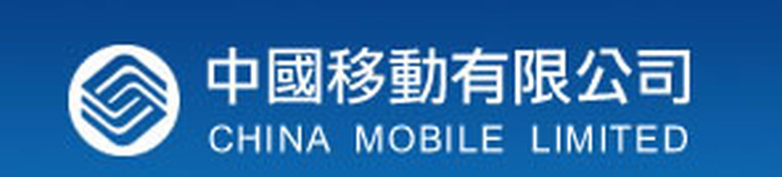 Apple and China Mobile Agree on 4G Technology for Future iPhone - MacRumors
