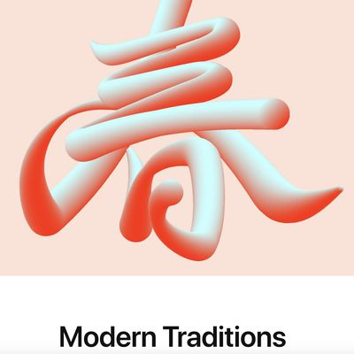 today at apple chinese new year 2020