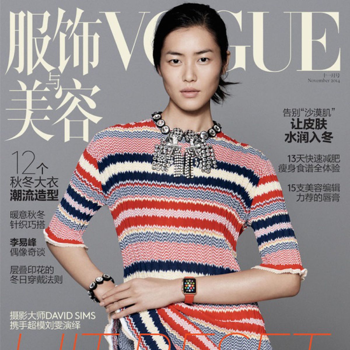 Apple Watch to be Featured in November Issue of Vogue China 