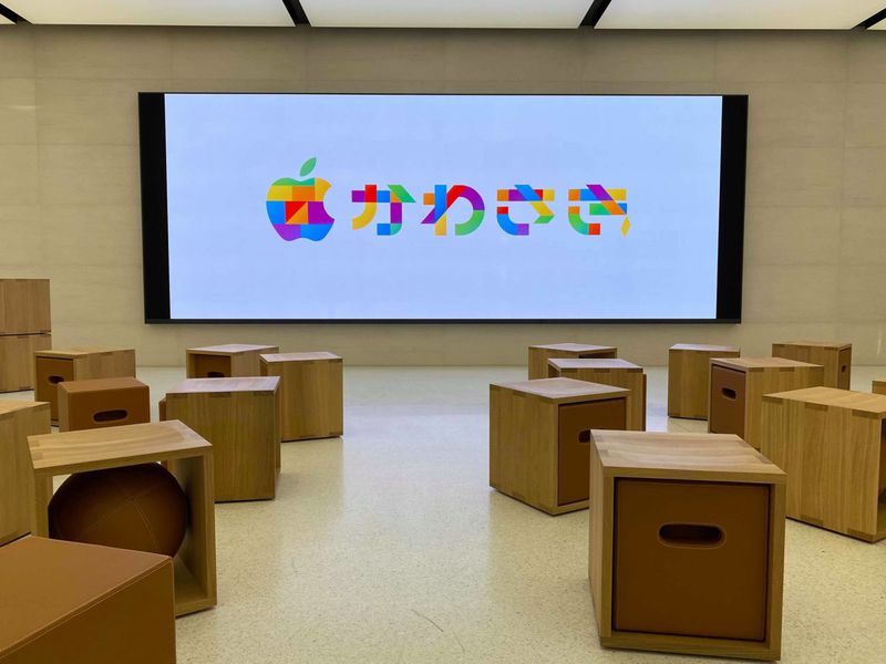 Apple Kawasaki Store In Japan Opens December 14 Macrumors