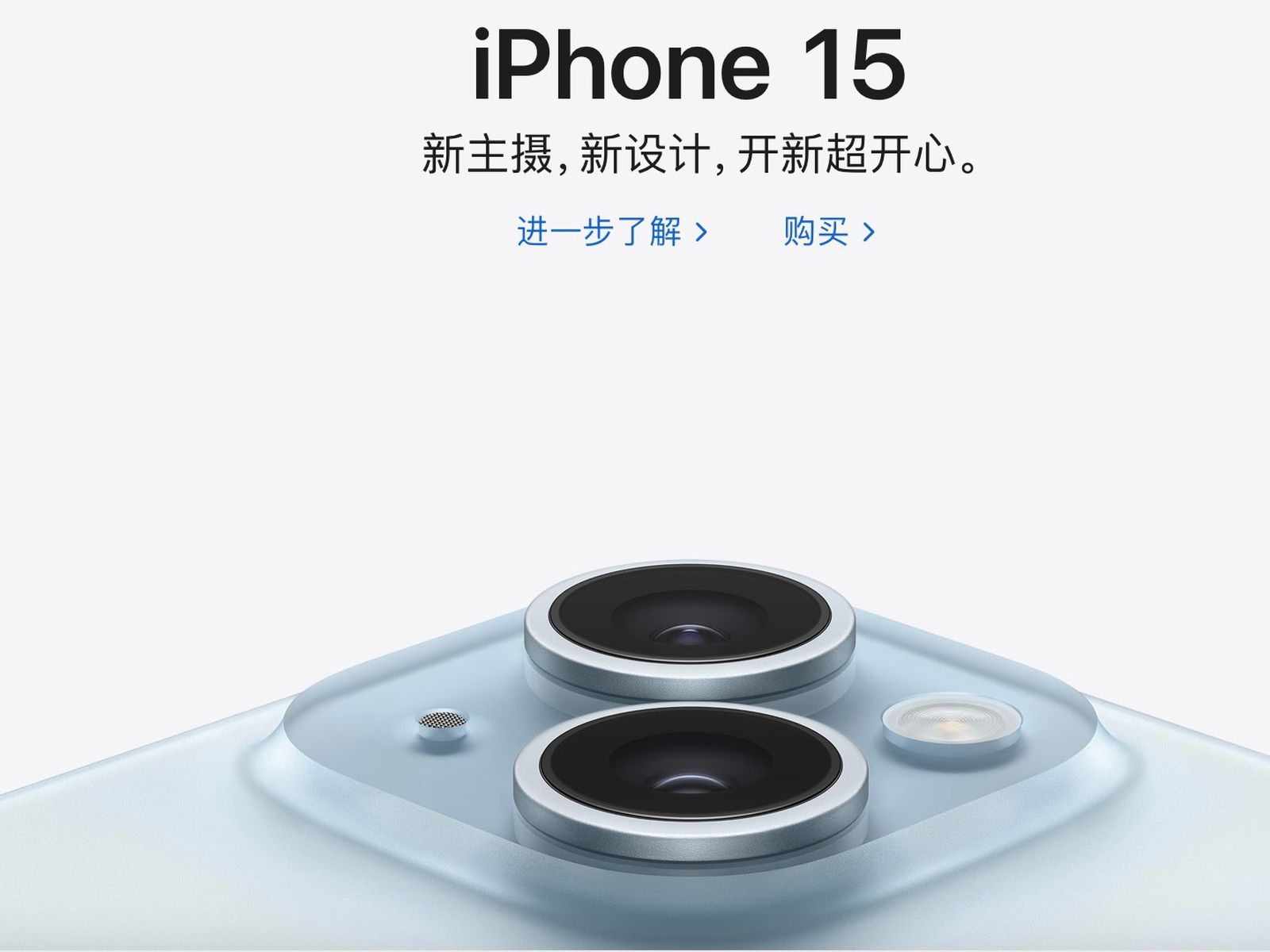 iphone-15-china.jpg