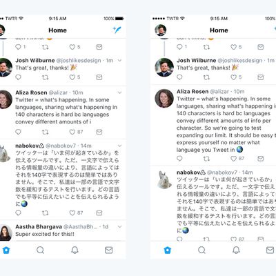 MacRumors content image