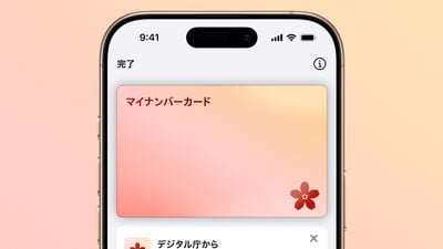 Apple Wallet Japan My Number Card