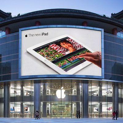 apple store wangfujing