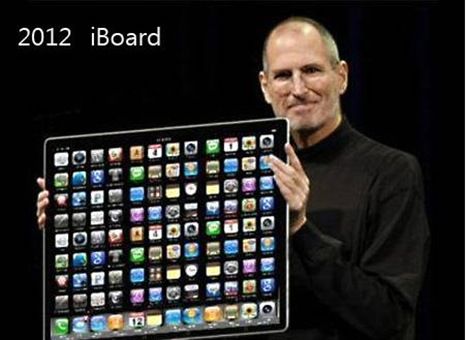 apple may be working with quanta computer on larger ipad image