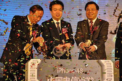 china telecom iphone 4s launch