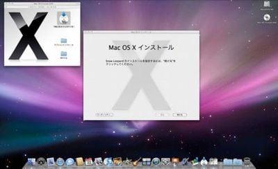 143417 mac mini sl disc 3 500