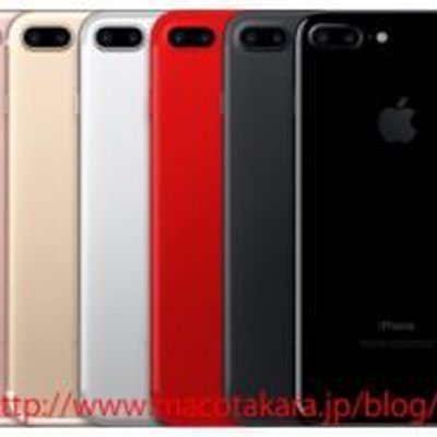 red iphone 7s