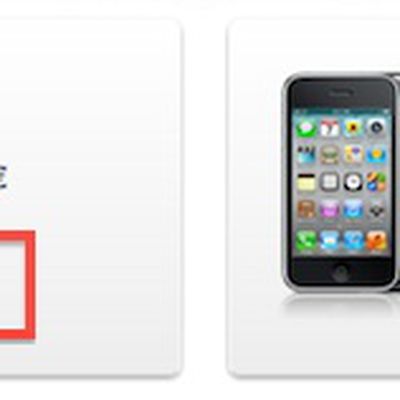 iphone 4 3gs unavailable germany