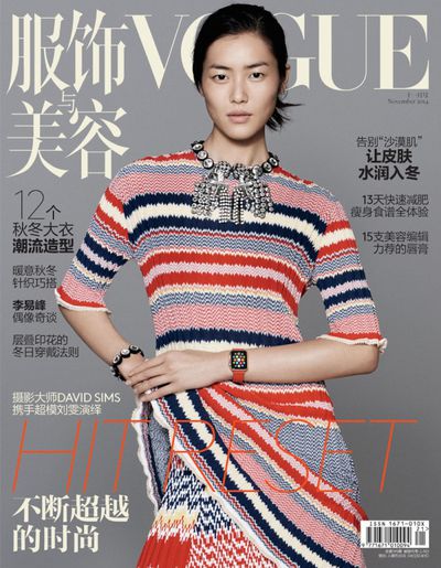 voguecover