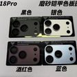 iphone 18 pro colors camera protectors%402x