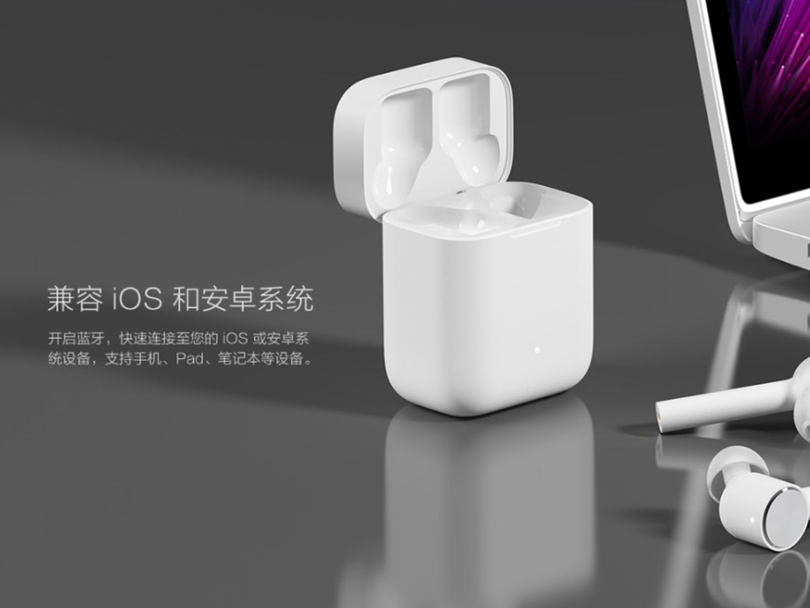 Xiaomi Unveils Its Own AirPods Clones MacRumors