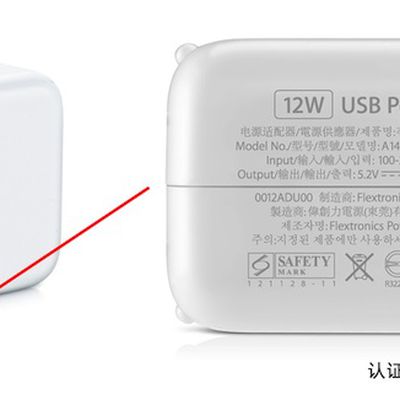 china apple power adapter