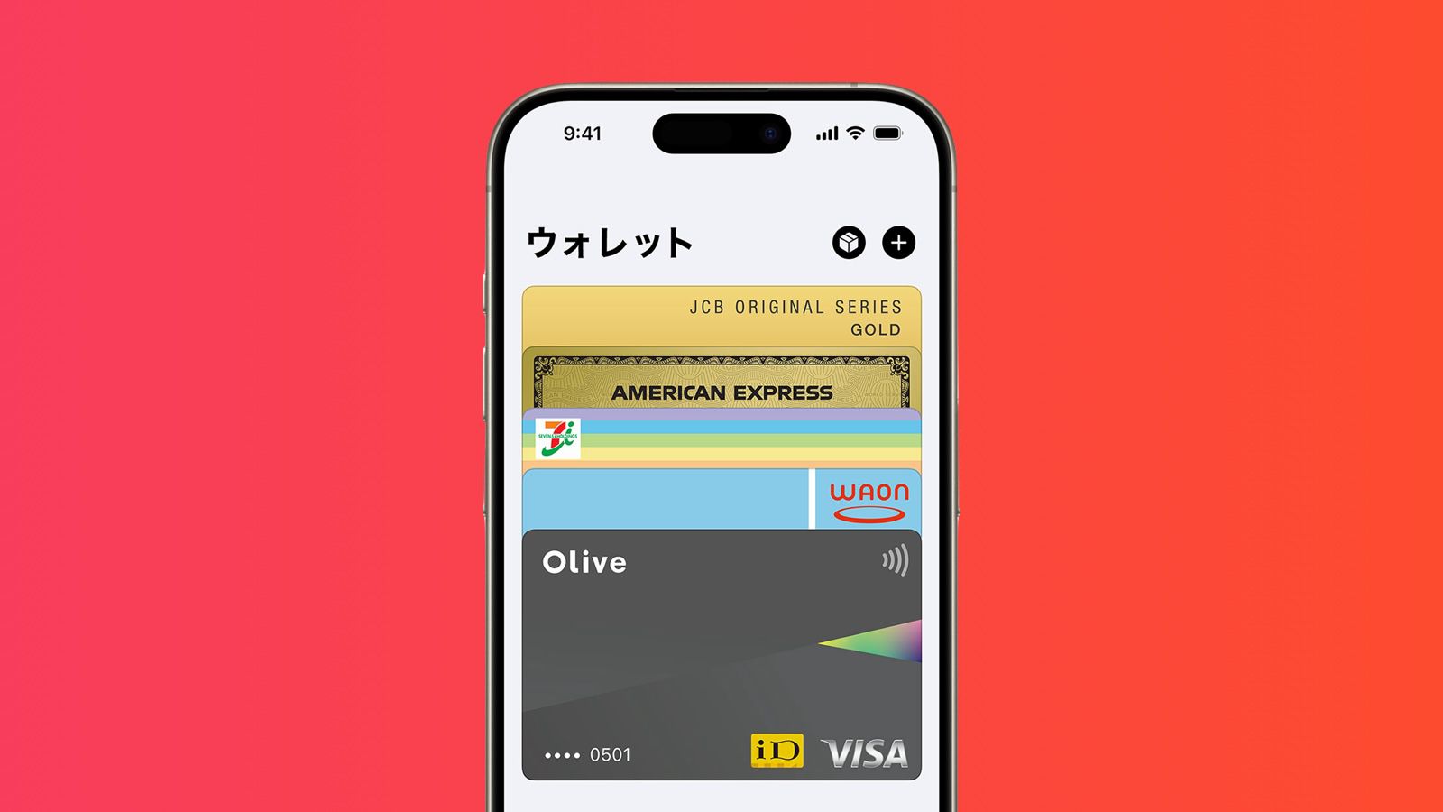 Japanese My Number Card Digital IDs Coming to Apple s Wallet App MacRumors