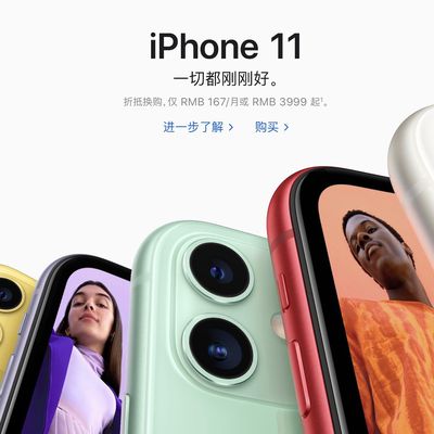 iphone 11 china