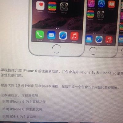 MacRumors content image
