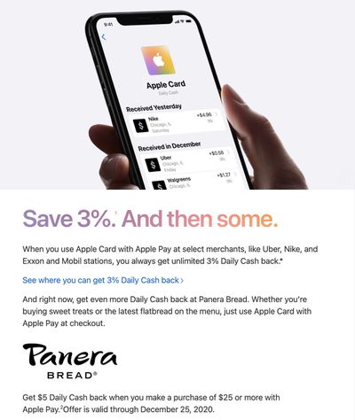 panera bread daily cash bonus