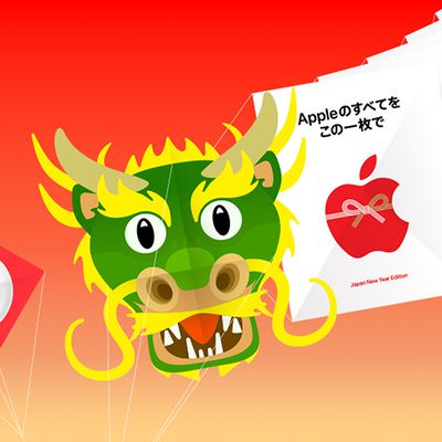 Japanese New Year Apple 2024