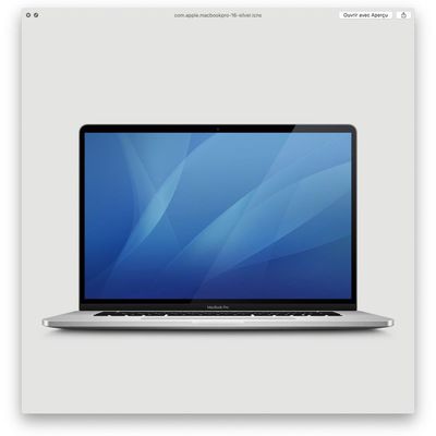 16 inch macbook pro macos 10 15 1