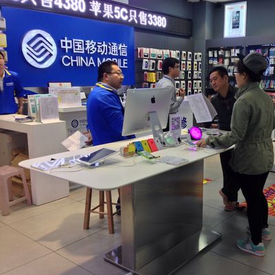china mobile store iphones