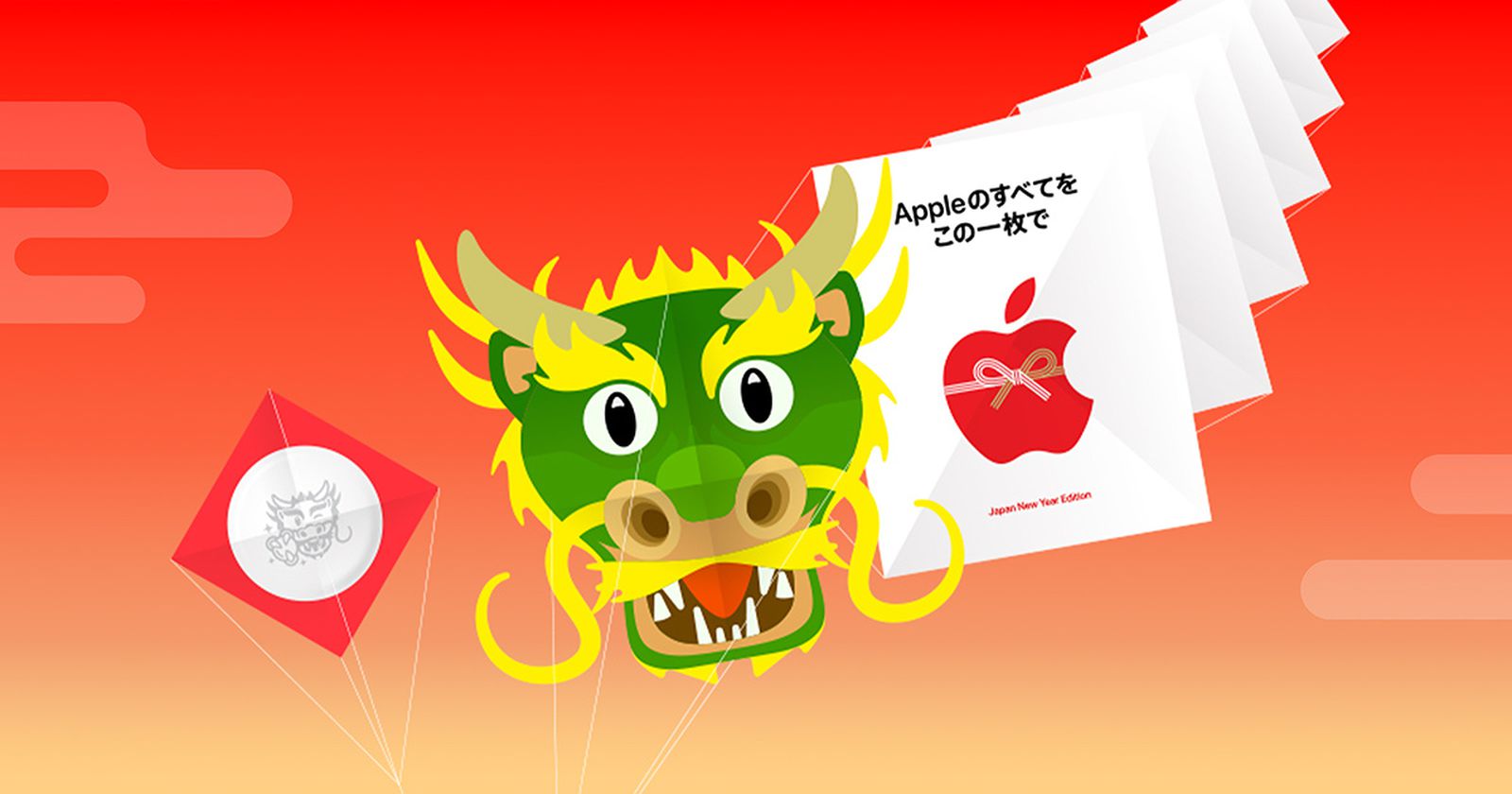 Apple unveils its annual Japanese New Year promotion with a special AirTag