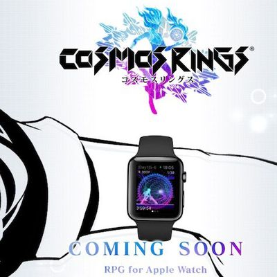 square enix cosmos rings