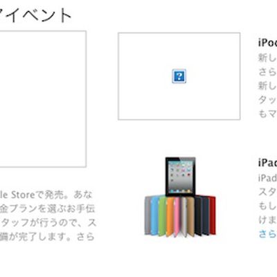apple japan iphone 4s