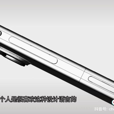 iPhone 15 Pro Buttons CAD Leak