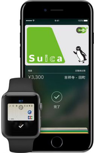 Apple Pay Now Live In Japan Macrumors