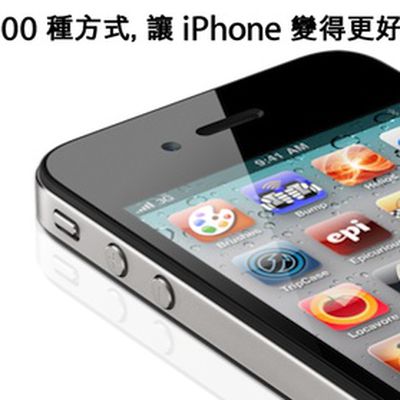 iphone 4 taiwan apps