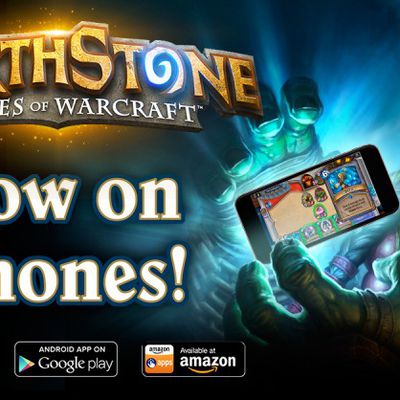 HS Now On Phones
