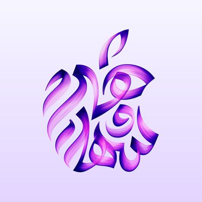 Apple Wallpaper Saudi Arabia